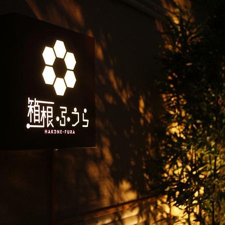 Готель Hakone Fura Екстер'єр фото